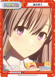 幽谷霧子（IMS/001B-P008）
