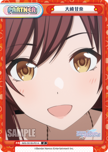大崎甘奈（IMS/001B-P014）