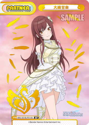 大崎甘奈（IMS/001B-P014S）
