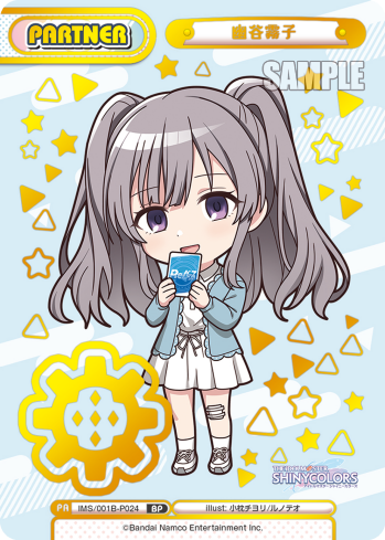 幽谷霧子（IMS/001B-P024）