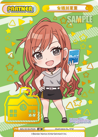 有栖川夏葉（IMS/001B-P029）