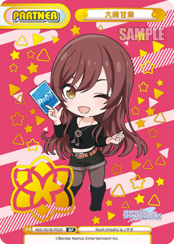 大崎甘奈（IMS/001B-P030）