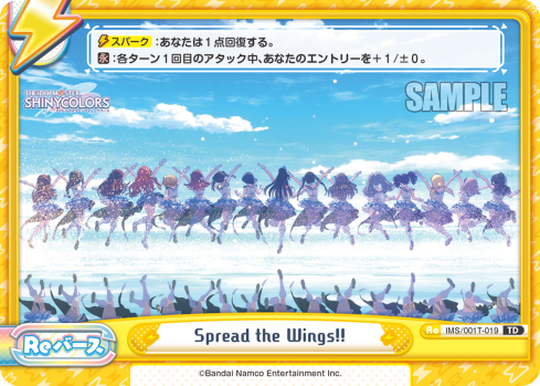 Spread the Wings!!（IMS/001T-019）