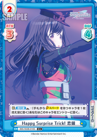 Happy Surprise Trick! 恋鐘（IMS/002B-016S）
