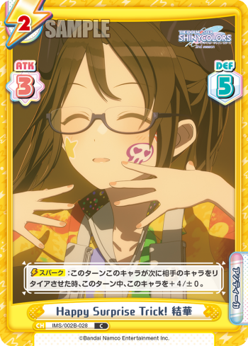 Happy Surprise Trick! 結華（IMS/002B-028）