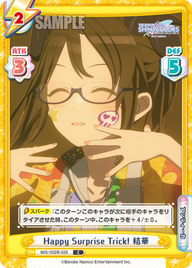 Happy Surprise Trick! 結華（IMS/002B-028）