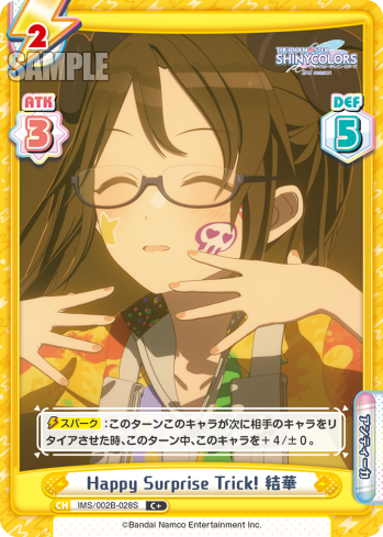 Happy Surprise Trick! 結華（IMS/002B-028S）