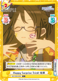 Happy Surprise Trick! 結華（IMS/002B-028S）