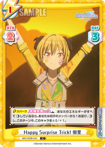 Happy Surprise Trick! 樹里（IMS/002B-044）