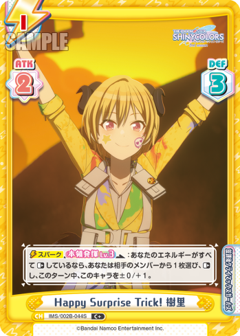 Happy Surprise Trick! 樹里（IMS/002B-044S）