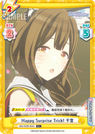 Happy Surprise Trick! 千雪（IMS/002B-064S）