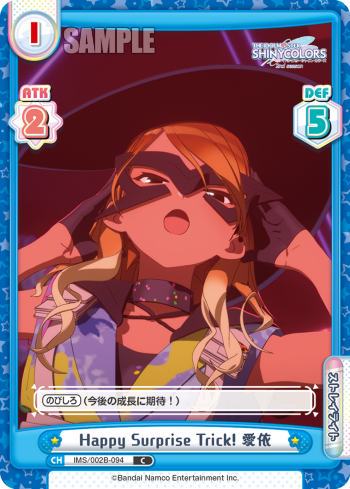 Happy Surprise Trick! 愛依（IMS/002B-094）