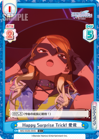 Happy Surprise Trick! 愛依（IMS/002B-094S）