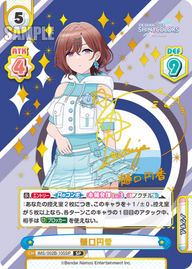 樋口円香（IMS/002B-105SP）