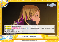 Future Designer（IMS/002B-144）