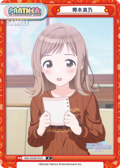 櫻木真乃（IMS/002B-P001）