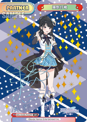 風野灯織（IMS/002B-P002PP）