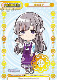 幽谷霧子（IMS/002B-P008S）