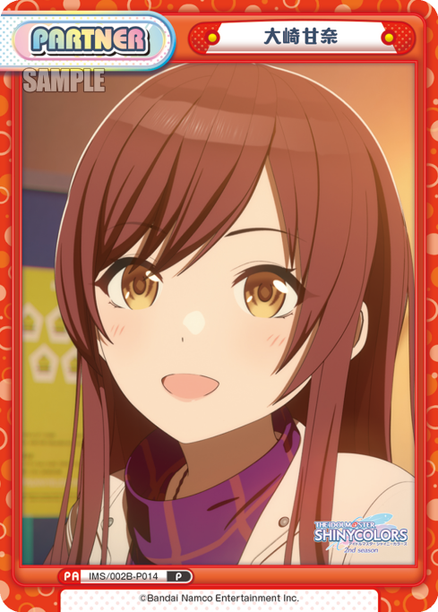 大崎甘奈（IMS/002B-P014）