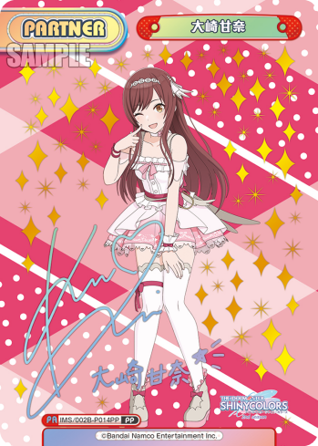 大崎甘奈（IMS/002B-P014PP）