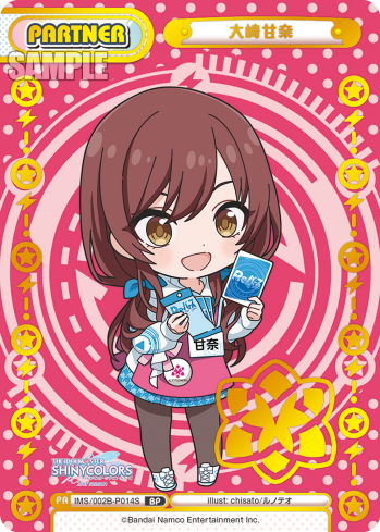 大崎甘奈（IMS/002B-P014S）