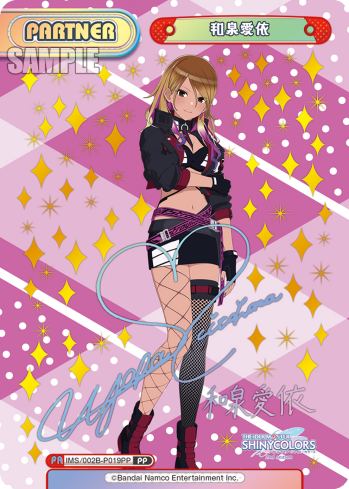 和泉愛依（IMS/002B-P019PP）