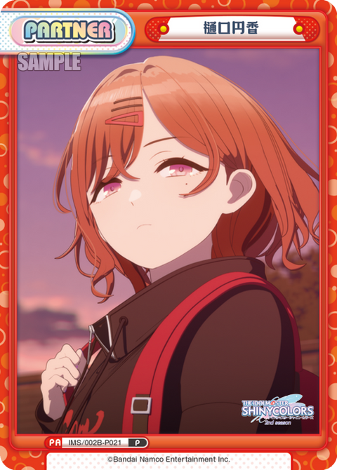 樋口円香