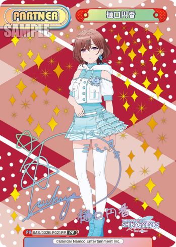 樋口円香（IMS/002B-P021PP）