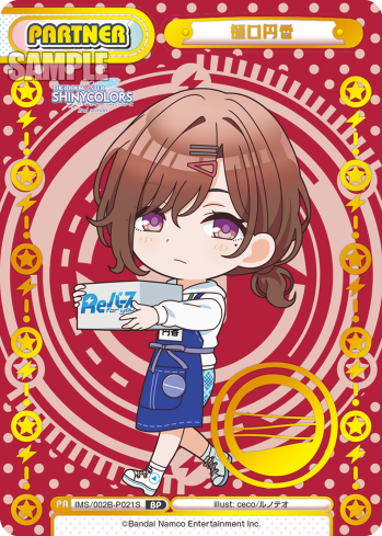 樋口円香（IMS/002B-P021S）