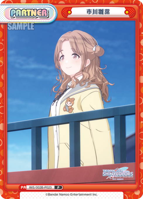 市川雛菜（IMS/002B-P023）