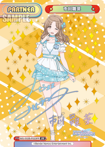 市川雛菜（IMS/002B-P023PP）
