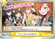 Poison Berry Daughters（IMS/PR-0004cS）