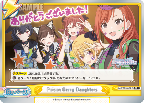 Poison Berry Daughters