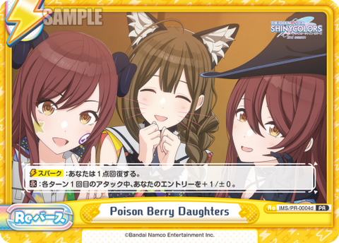 Poison Berry Daughters
