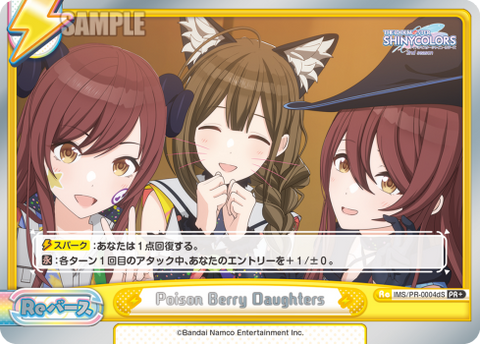 Poison Berry Daughters