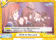 OPEN the New world（IMS/PR-0006）