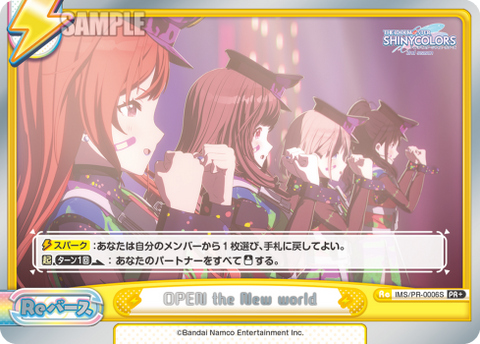 OPEN the New world