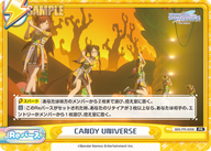 CANDY UNIVERSE（IMS/PR-0008）