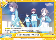 行こうって言ったら、それはもう（IMS/PR-0009）