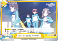 行こうって言ったら、それはもう（IMS/PR-0009S）