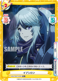 イプシロン（KGJT/001T-010S）