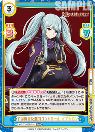 ずば抜けた魔力コントロール イプシロン（KGJT/002B-032）