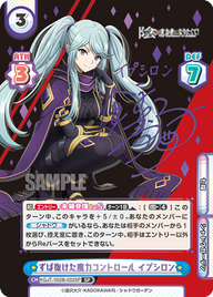 ずば抜けた魔力コントロール イプシロン（KGJT/002B-032SP）