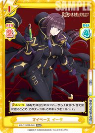 マイペース イータ（KGJT/002B-040）