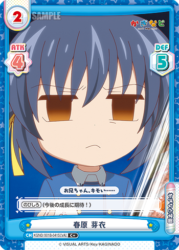 春原 芽衣（KGND/001B-041S[VA]）