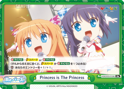 Princess is The Princess（KGND/001B-101[VA]）