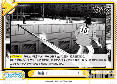 無言で・・・・・・・・・・・・・・・・!!（KJ/001B-091）
