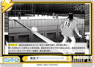 無言で・・・・・・・・・・・・・・・・!!（KJ/001B-091）