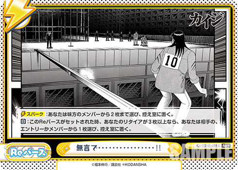 無言で・・・・・・・・・・・・・・・・!!（KJ/001B-091S）