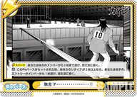 無言で・・・・・・・・・・・・・・・・!!（KJ/001B-091S）